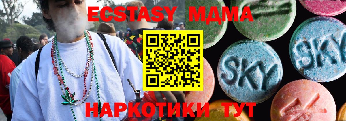 Ecstasy бентли  ЭКСТАЗИ  где найти наркотики  Ecstasy 280 MDMA  Вход с VPN  Тосно 