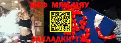 шишки Обь