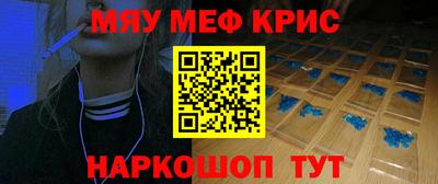 молекула духа Нягань