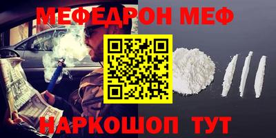 молекула духа Нягань