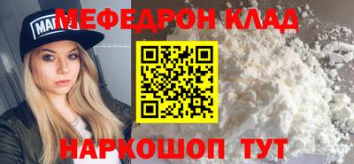 шишки Обь