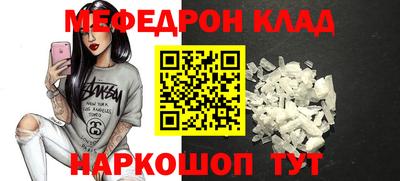 молекула духа Нягань