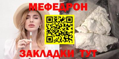 молекула духа Нягань