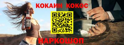 молекула духа Нягань