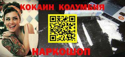 шишки Обь