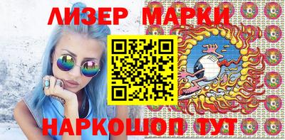 шишки Обь