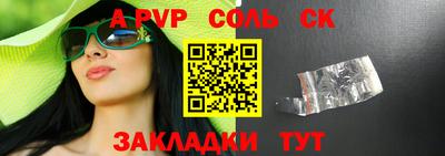 шишки Обь