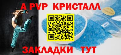 молекула духа Нягань