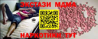 молекула духа Нягань