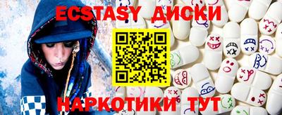 шишки Обь