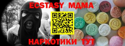 молекула духа Нягань
