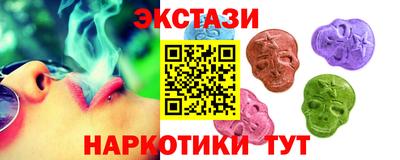 молекула духа Нягань