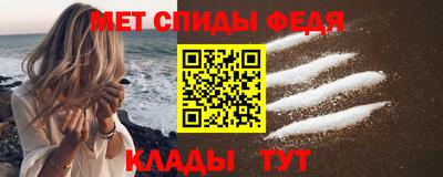 молекула духа Нягань