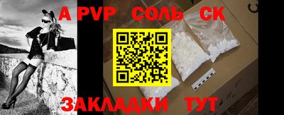 a pvp Обнинск