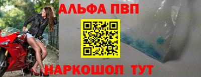 a pvp Обнинск