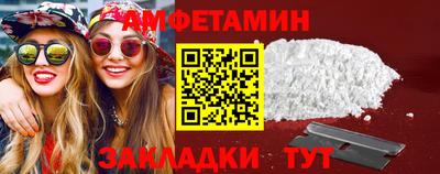 молекула духа Нягань