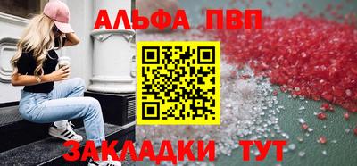 a pvp Обнинск