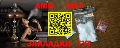 молекула духа Нягань