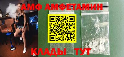 шишки Обь