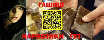 шишки Обь