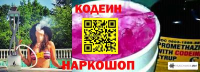 молекула духа Нягань
