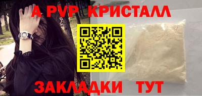 a pvp Обнинск