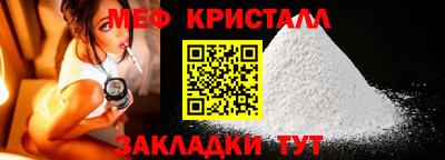 шишки Обь