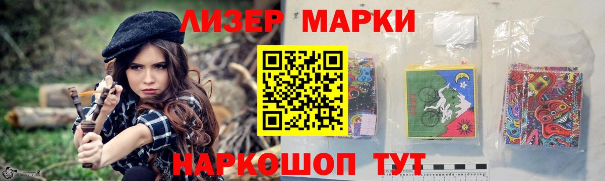 Лсд 25 экстази кислота  Вход с VPN  гидра зеркало  Тосно 