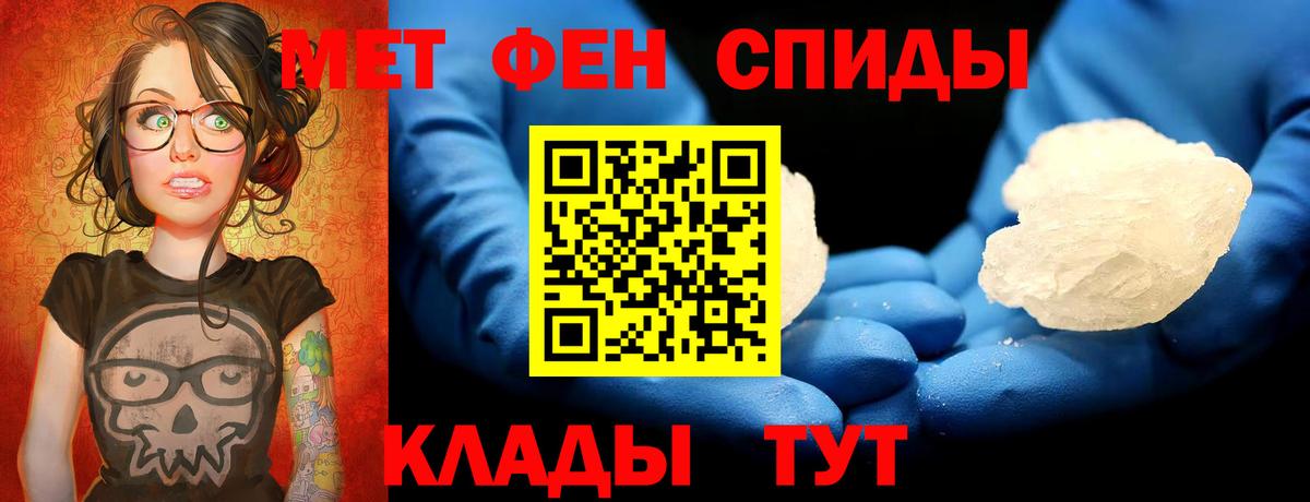 Первитин Декстрометамфетамин 99.9%  Первитин Декстрометамфетамин 99.9%  Вход с VPN  Тосно 