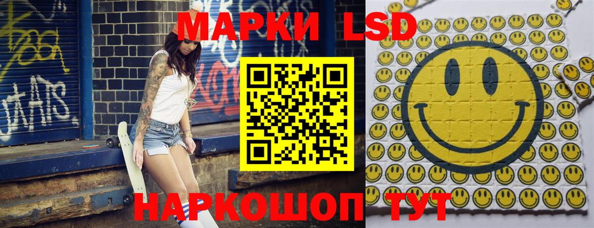Марки N-bome 1,5мг Тосно