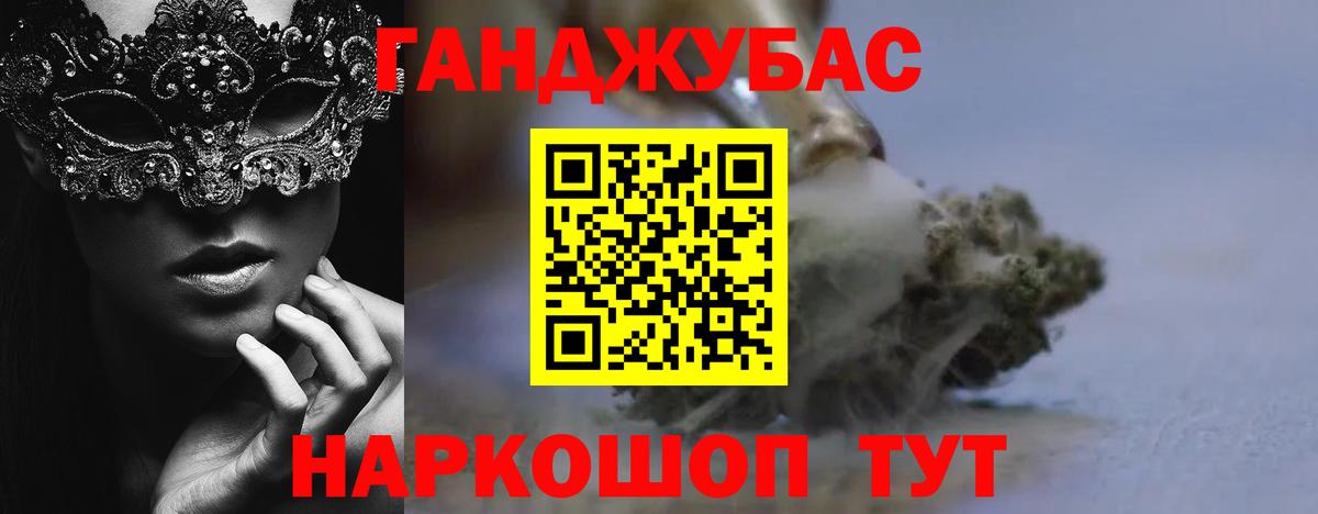 Канабис VHQ  МАРИХУАНА THC 21%  Вход с VPN  Каннабис SATIVA & INDICA  Тосно 